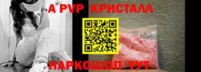 мефедрон Азнакаево