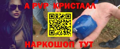 дурь Абакан