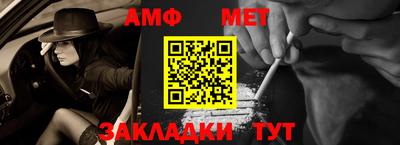 PSILOCYBIN Азнакаево