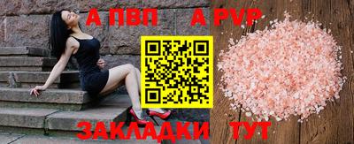 PSILOCYBIN Азнакаево