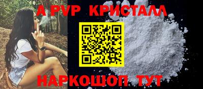 PSILOCYBIN Азнакаево