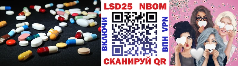 LSD-25 экстази ecstasy  Чита 