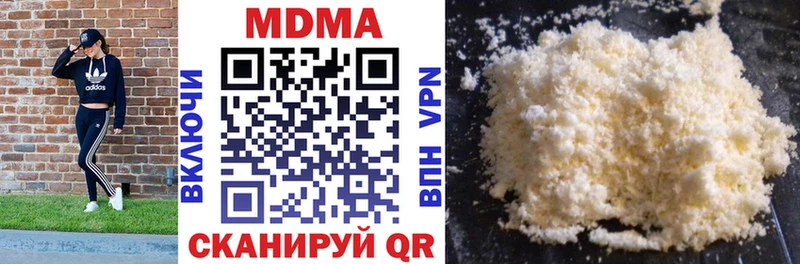 MDMA кристаллы  мега вход  Чита  где продают наркотики 