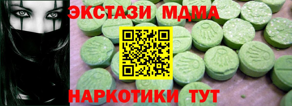 MDMA Molly Чита
