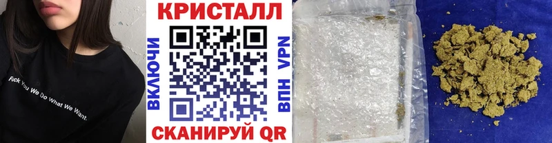 МЕТАМФЕТАМИН пудра  Чита 