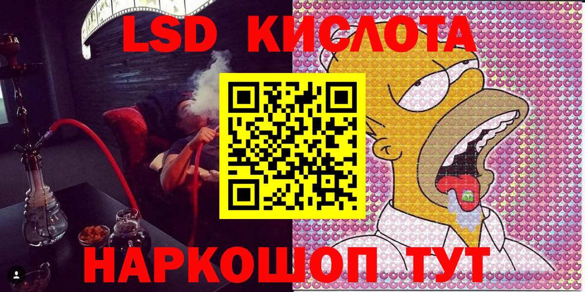 Чита  Наркотические марки 1,8мг  Наркотические марки 1,8мг  Марки NBOMe  Вход с VPN 