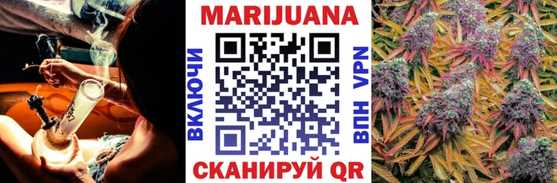 где купить наркоту  Чита  hydra как войти  Марихуана ГИДРОПОН 