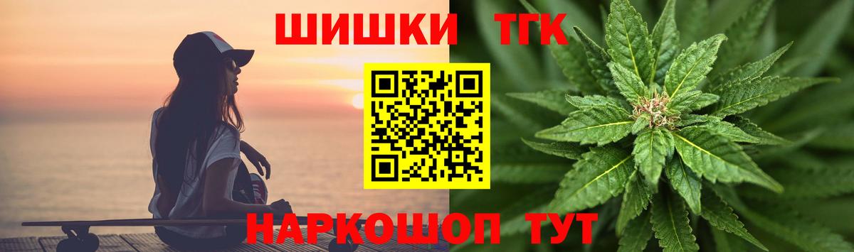 Марихуана White Widow Чита