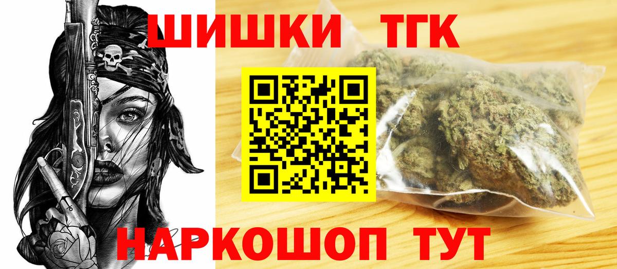 Каннабис индика  МАРИХУАНА конопля  Вход с VPN  Бошки Шишки MAZAR  Чита  Бошки Шишки конопля 
